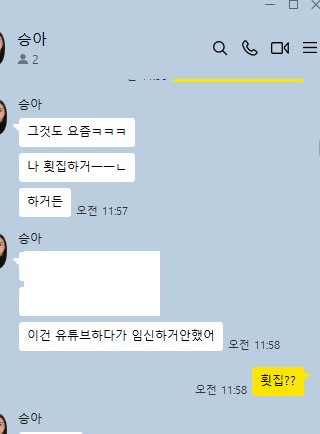 유튜브 계정을 살까말까 고민되네요(0)