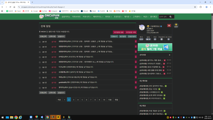 이게머냐 ㄷㄷㄷㄷㄷㄷㄷㄷㄷㄷㄷㄷㄷㄷㄷㄷㄷㄷㄷㄷㄷㄷㄷㄷㄷㄷㄷㄷㄷㄷㄷㄷㄷㄷㄷㄷㄷ(0)