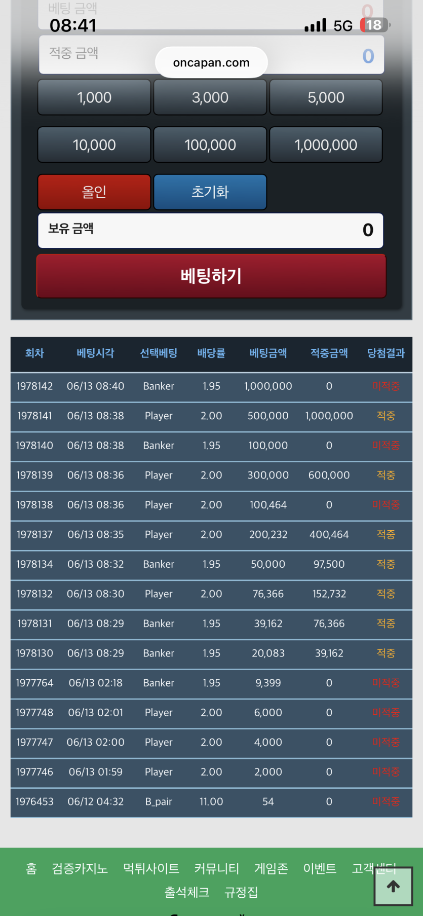 욕심은끝이없죠..(0)