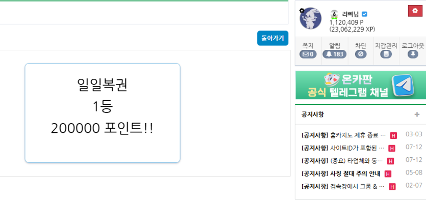 녜? 처음이라 얼떨떨한데영??(0)