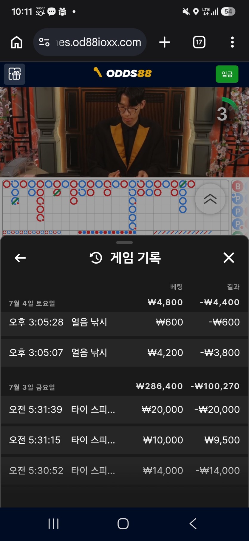 로즈보리님배 )10만릴 왕1234님한국프로님츄미님인생님 뉴비다님  사전인증(0)