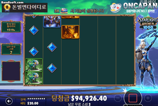 ❤️❤️돈벌면다어디로❤️❤️ 80만포 스포츠이벤트(릴깡X)(0)