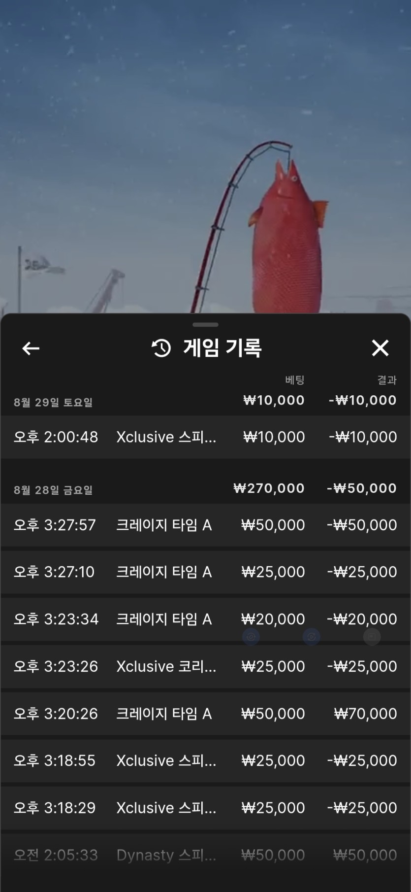 디오울님배 5만릴 사전인증(0)