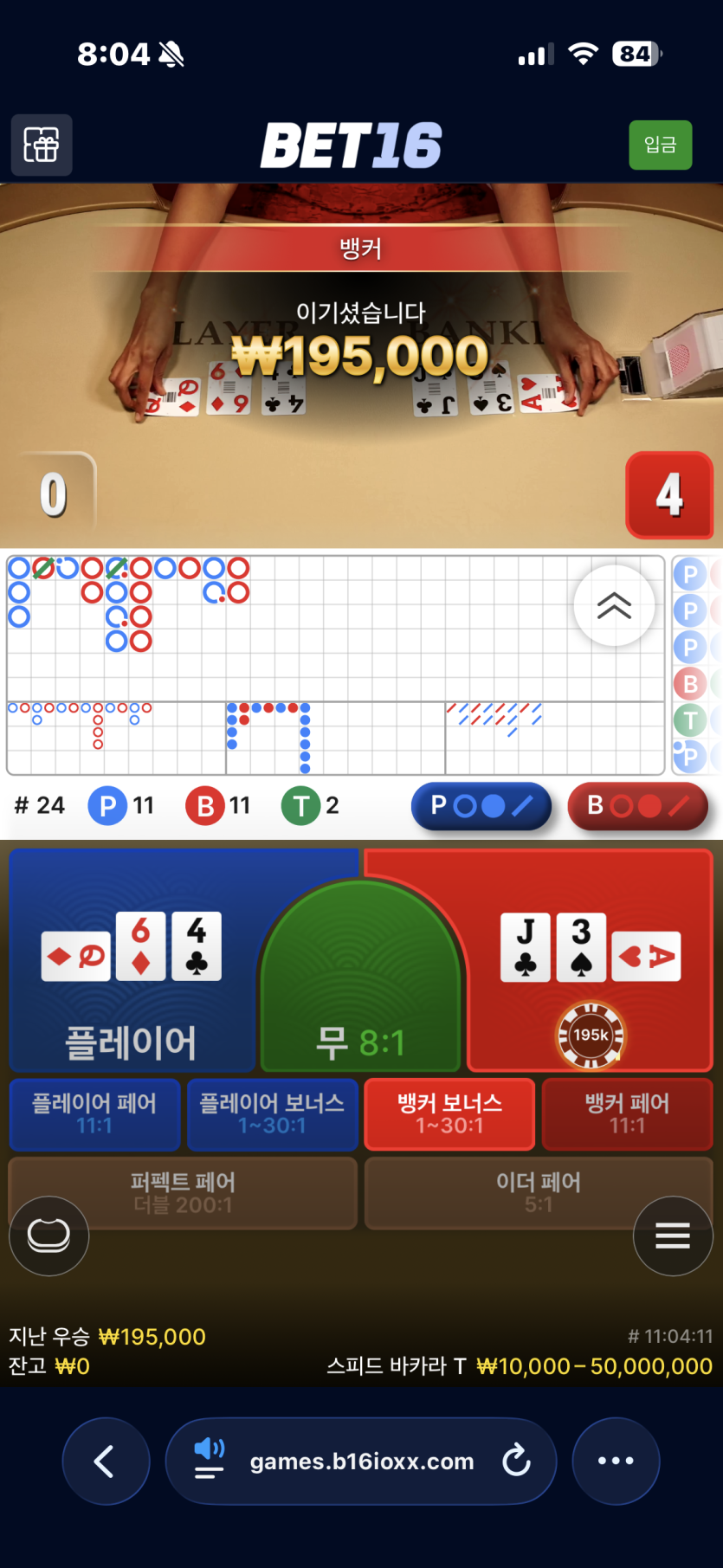 제발쪼옴님)말티쮸님꺼 대신 10만 사후인증(0)