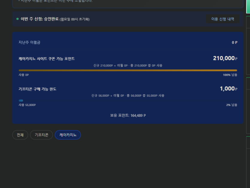 이거 함봐주세요(0)