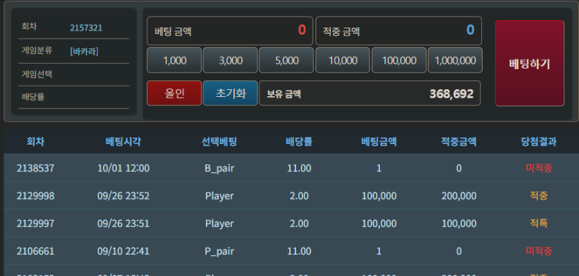 10.09 포근협인증이어(0)