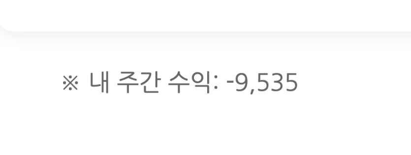 다시 마이너스 ㄷ ㄷ ㄷ(0)