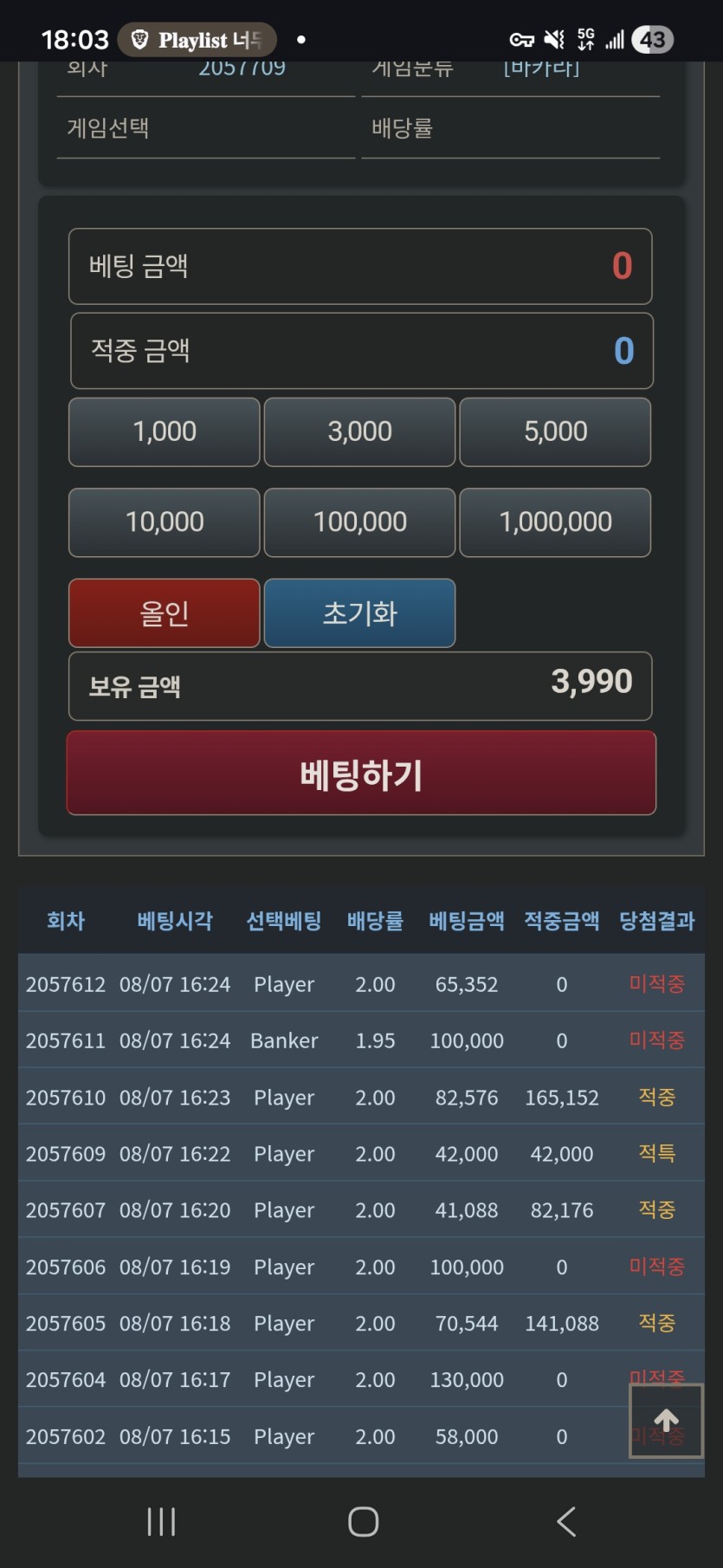 "독 극 사" 포근협 1일차(0)