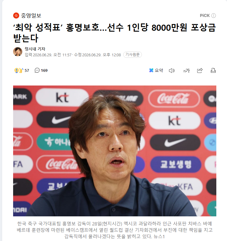 포상금?(0)