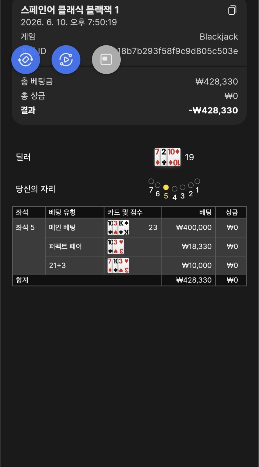 오늘 월급받앗는데(3)