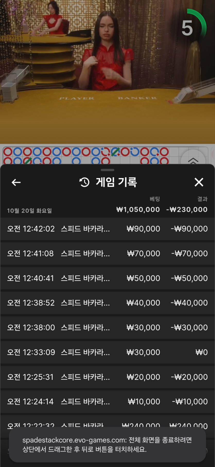 크브레드님배 3만릴깡 사전인증 올립니다!!(0)