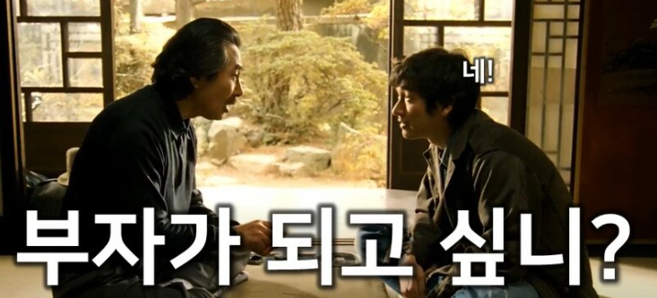 부자가 되고 싶니? 호호(0)