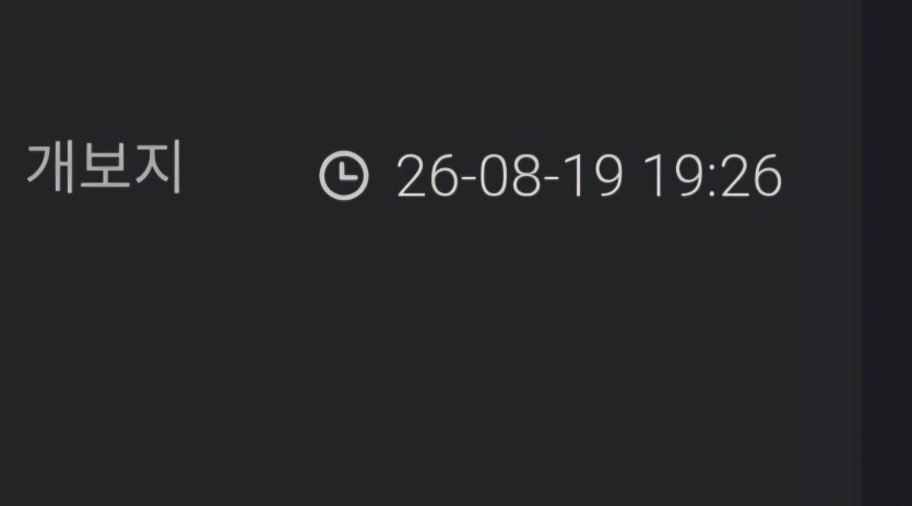 이분 온카판에 있나요.(0)