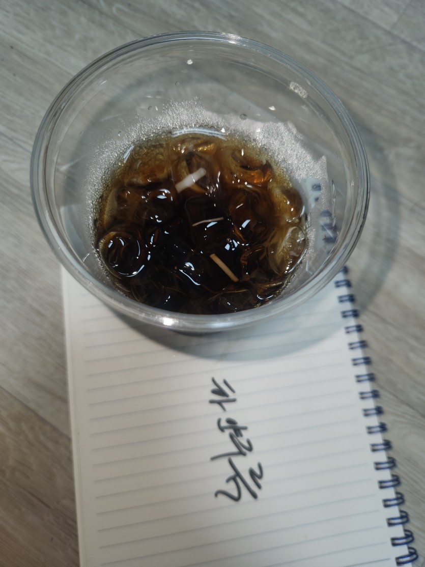 아아 한잔 하겠습니다(0)