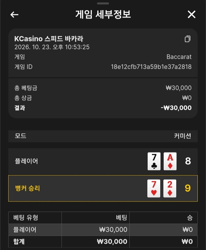 크브레드님배 3만릴 사후인증(1)