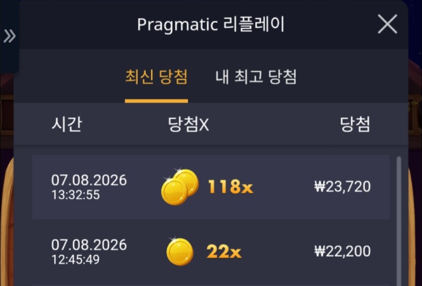 ■ 롤링콤프 이벤 당첨자 ■(1)