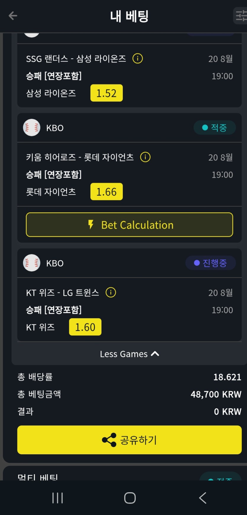라쿠텐 한폴낙 ㅠㅠ(0)