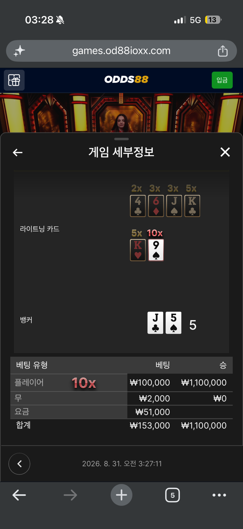 짜리로 익바 한판(0)
