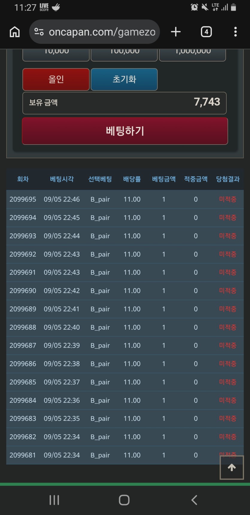 포근협인증(0)