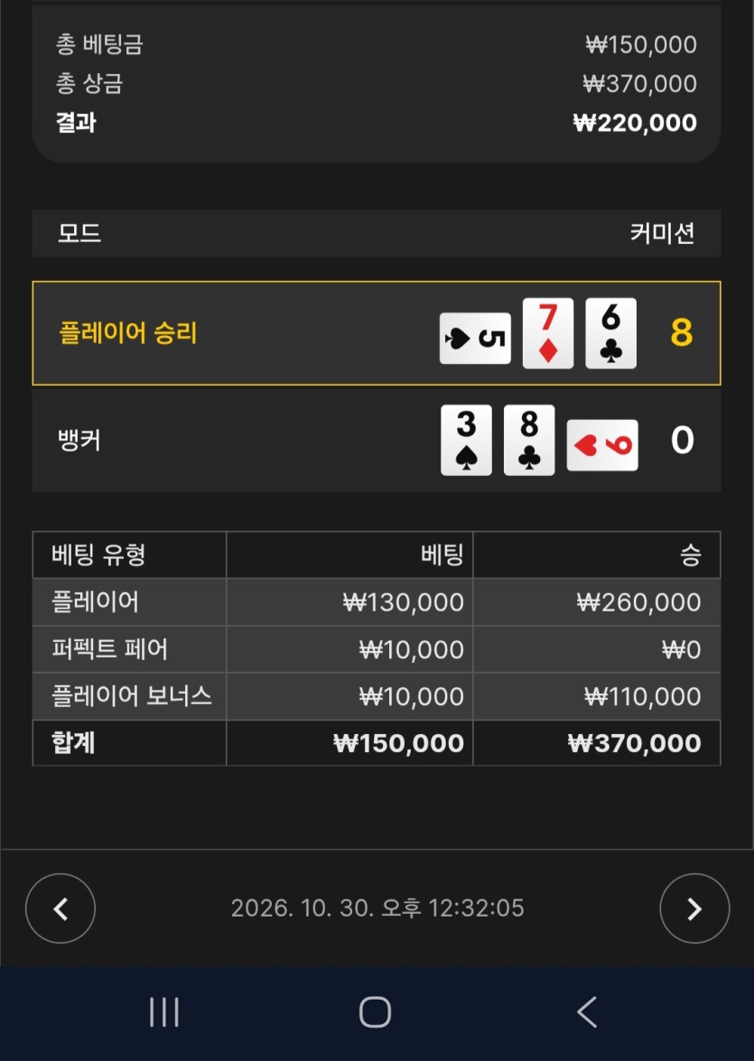 09못먹은지오래(0)