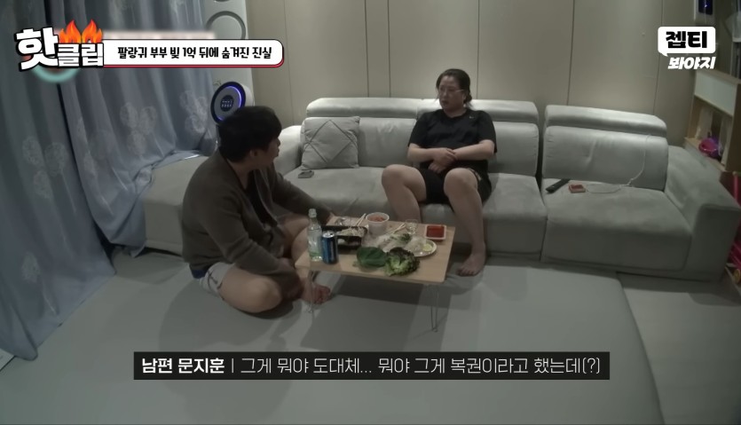 도박 중독 아내 ㅠㅡㅠ(1)