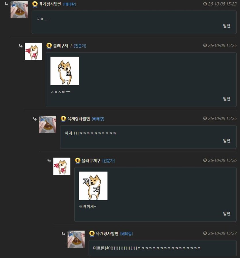 고객 반응 확실하고..(0)