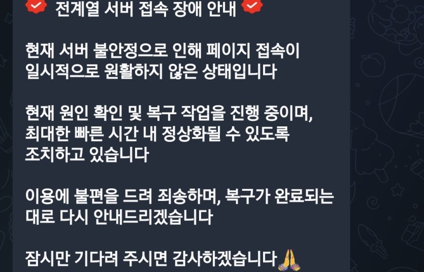 벳ㄱ메 먹튀는.아닌듯(0)