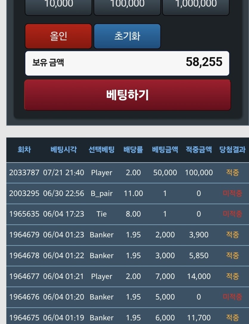 7월 거친포근협인증입니다(0)