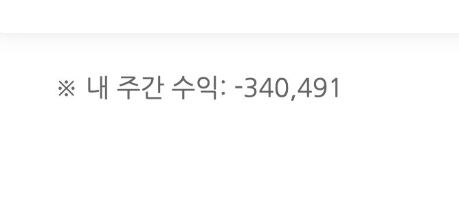 독사는 너무 강력합니다.(0)