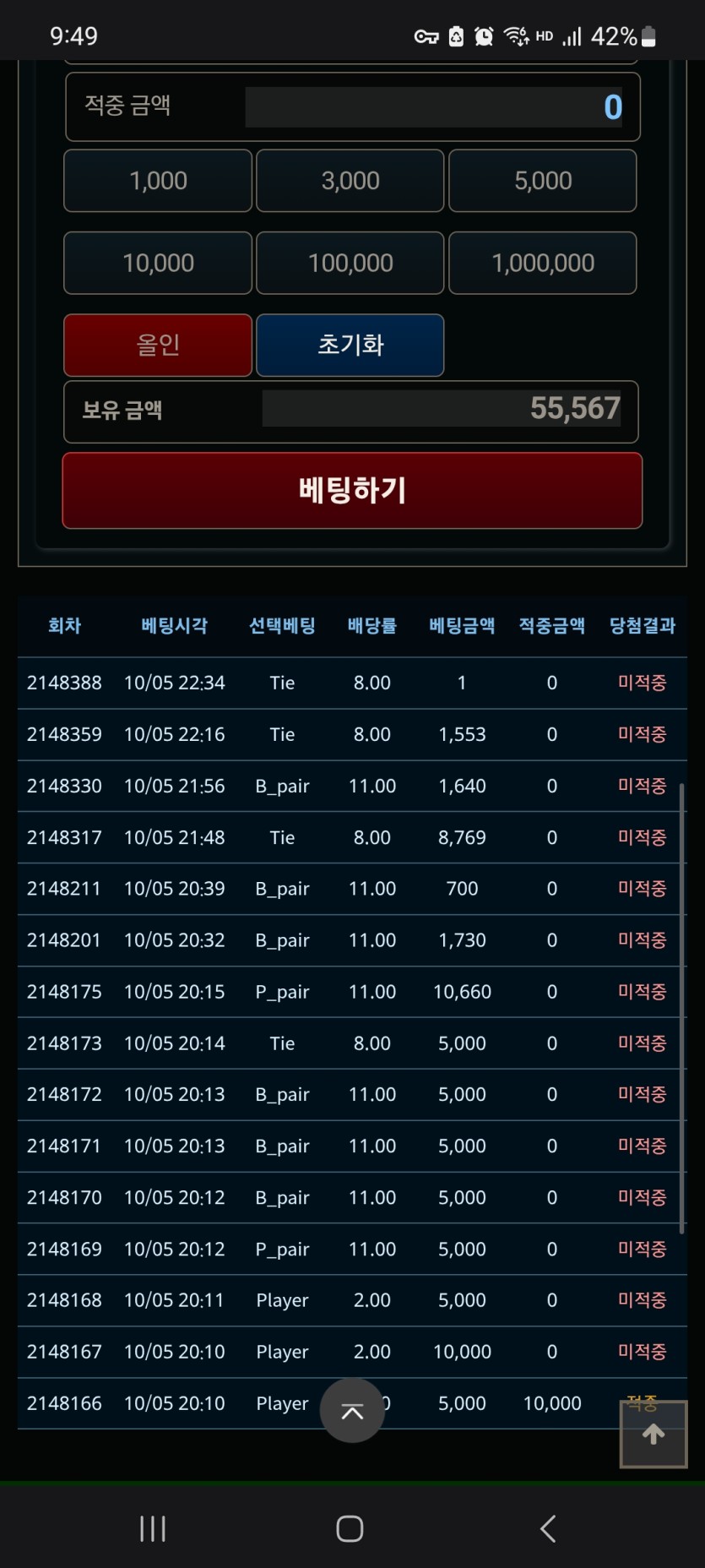 10월23일 포근협인증(0)