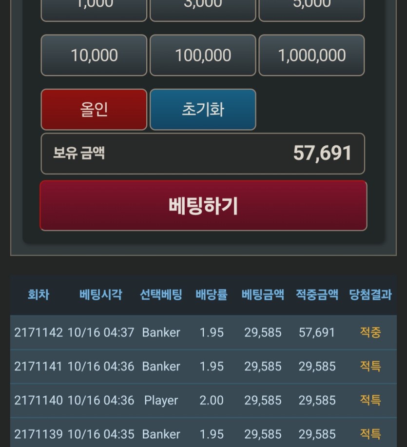 포바 4깡 성공 맞나요 ?(0)