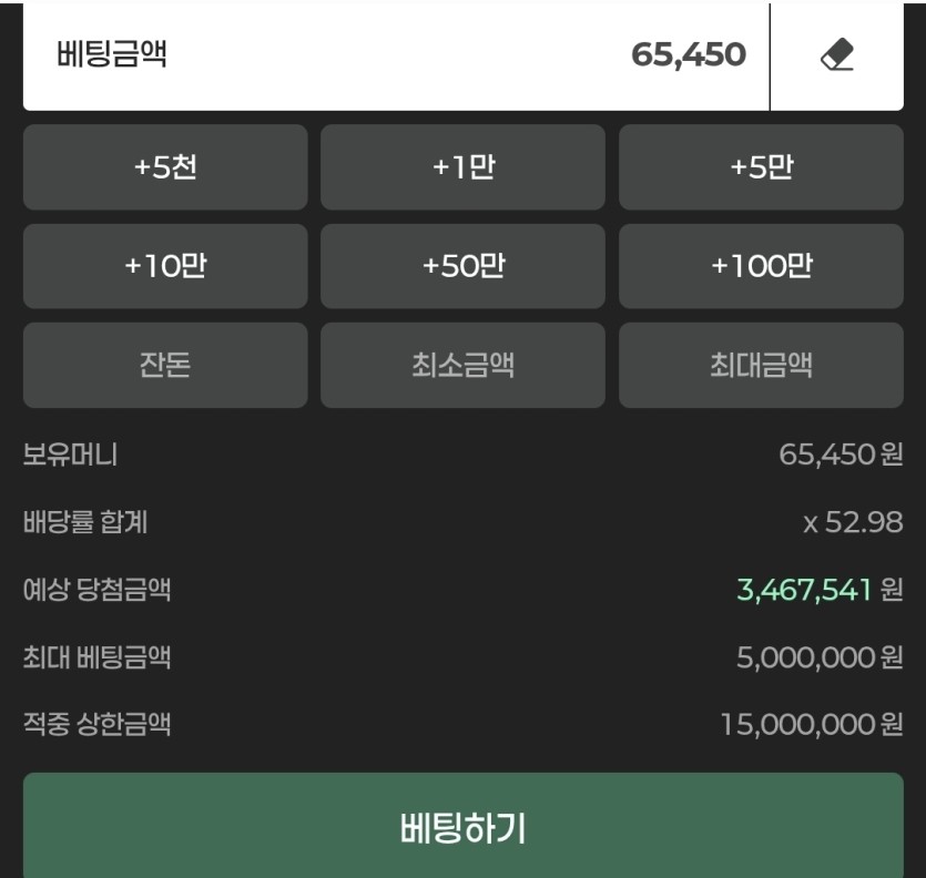 이거 먹으면 이벤트한사바리한다 이기(0)