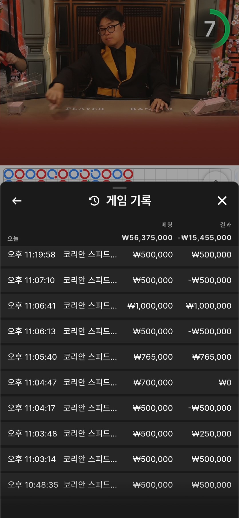 6780배도멘징이 안되네요 오늘ㅠ(1)