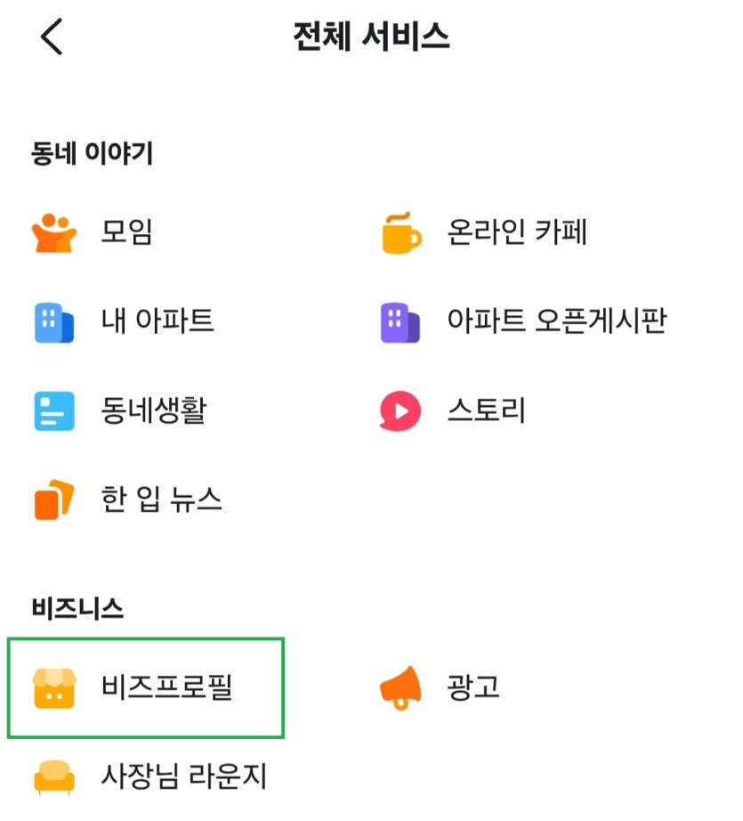 재입 멈추고 싶을때 100% 멈추는 법(0)