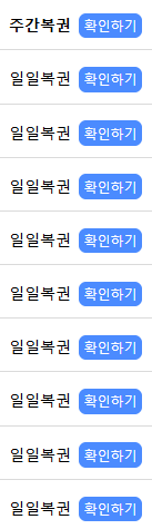 일보기 장줄 끊었습니다(0)