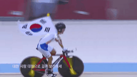 제 여자친구 깐부가 아시안 게임 선수에요(0)