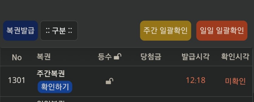 주복이 어서오시고(0)