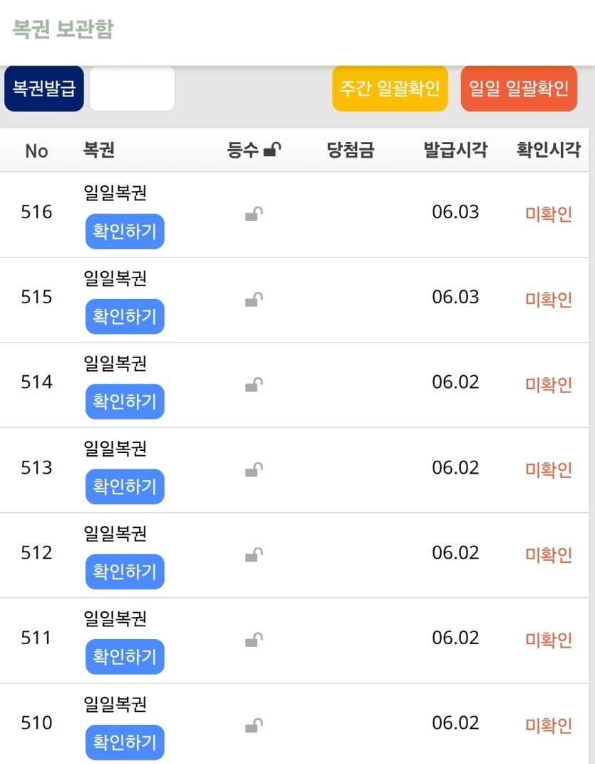 17연속 일복장줄 지리네요(0)