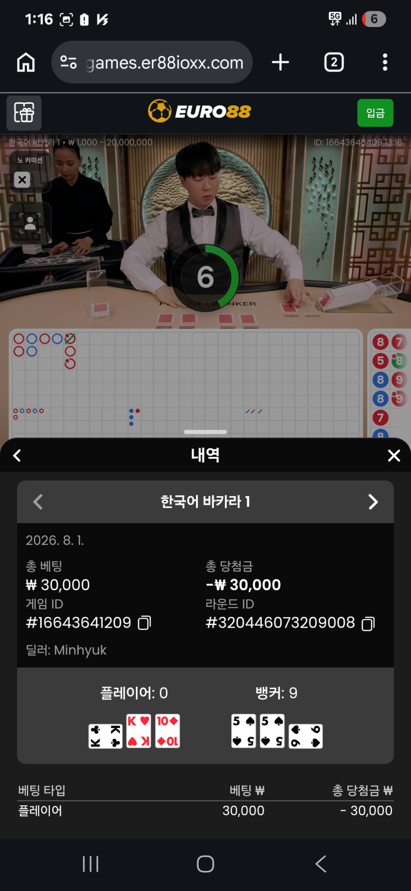 몽독님배 3만릴사후인증입니다(1)