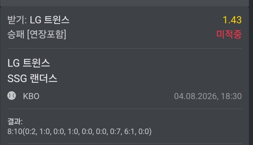 떽!!!!럭키금성쌍둥이 느자구없는 없는 놈아!!!(0)