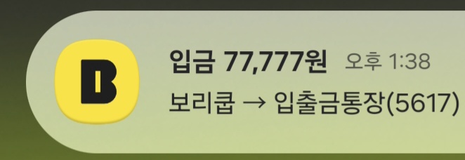 아아 훈지 조으신분..(0)