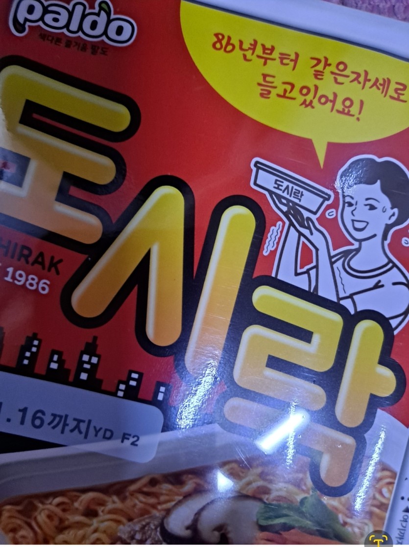 저는 소식좌..(0)