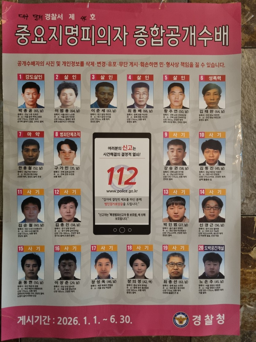 돈나올구멍 하나찾았네요~(0)