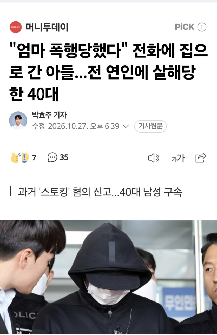 세상에는 미칠 정신 나간놈들이 많다(0)
