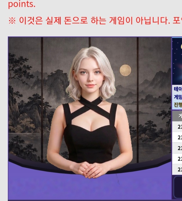 온카판 생활의 24시간 입니다 ㄹㅇ(5)