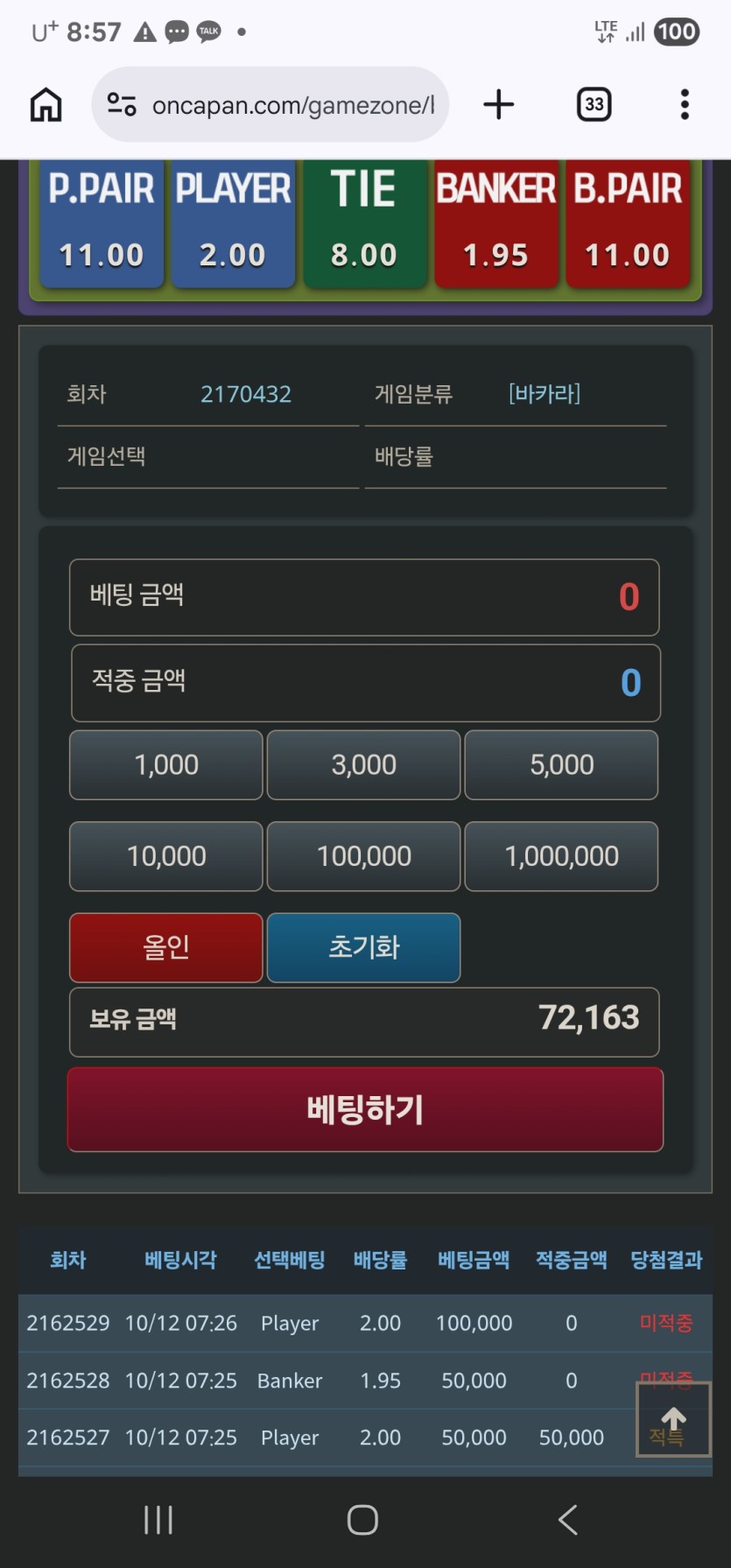 26.10.15 포근협 인증(0)