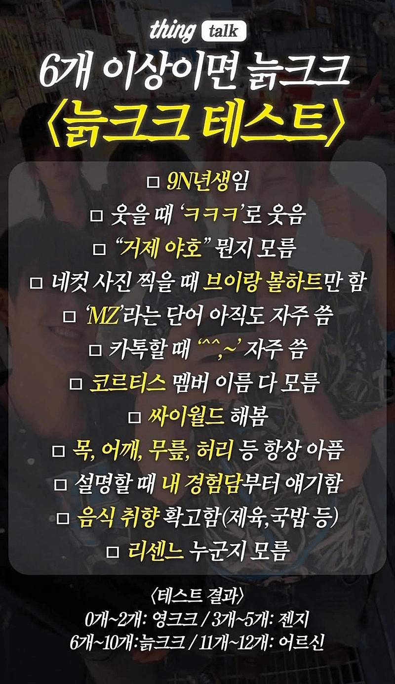 늙크크 테스트라고 하네요(0)