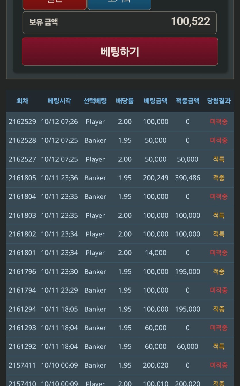 어제 못한 포근협 인증(0)