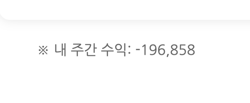 그 한번을 안주네(0)