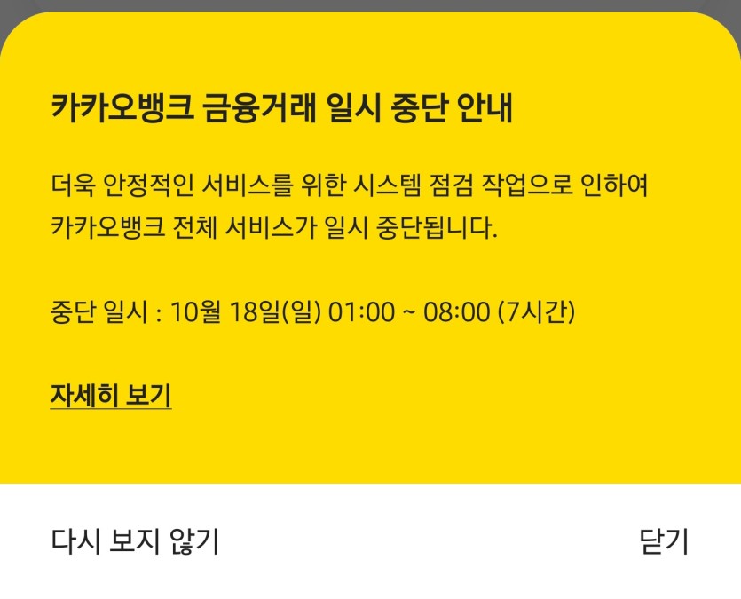 핑돈 무서움(0)